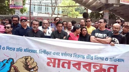 ডিরেক্টর গিল্ড বাংলাদেশের প্রতিবাদ সমাবেশে শিল্পী ও চিত্র নির্মাতারা রাজপথে