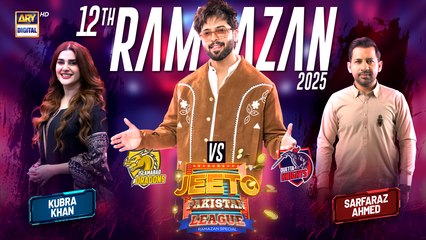 Jeeto Pakistan League | 12th Ramazan | 13 March 2025 | Fahad Mustafa | ARY Digital