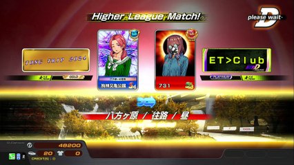 20250305 HKG UFO 新之