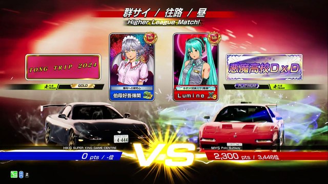 20250305 MYS Lumine Sunway