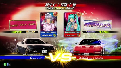 20250305 MYS Lumine Sunway