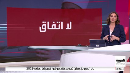 تضارب حول موقف دروز السويداء من الاتفاق مع دمشق