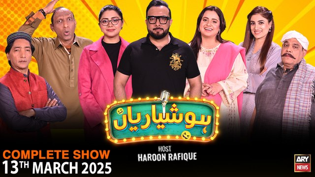 Hoshyarian | Haroon Rafiq | Saleem Albela | Agha Majid | Goga Pasroori | Comedy Show | 13th Mar 2025
