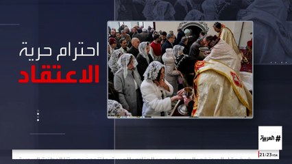 تعرف على أبرز مواد الإعلان الدستوري في سوريا