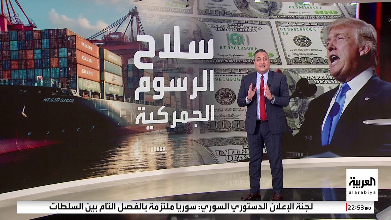 بفرض رسوم على واردات الصلب والألومنيوم.. ترمب يطلق حربا تجارية