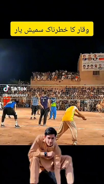 Volleyball spike
