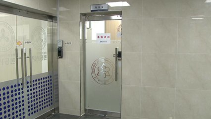 공정위, 다이소 건기식 갑질 혐의 대한약사회 현장조사 / YTN