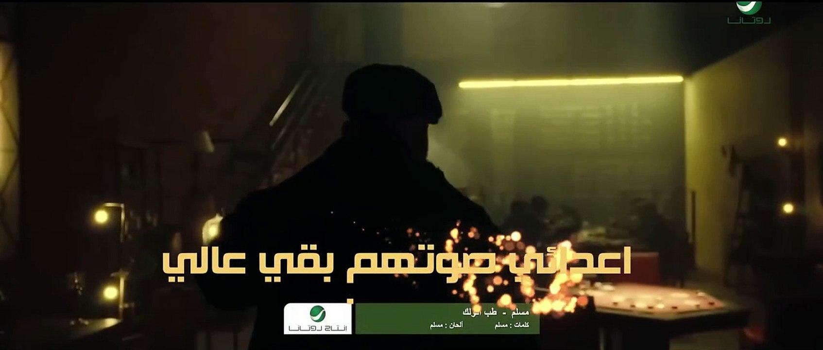 طاب اقولك