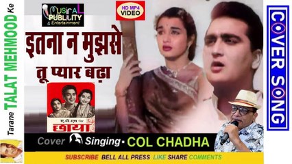 itna na mujhse 🎞️MUSICAL PUBLICITY & Entertainment