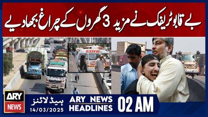 Unruly Traffic Claims 3 Lives - ARY News 2 AM Headlines | 14th March 2025
