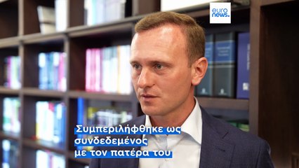 O Αλεξάντερ Πουμπιάνσκι μιλάει στο Euronews