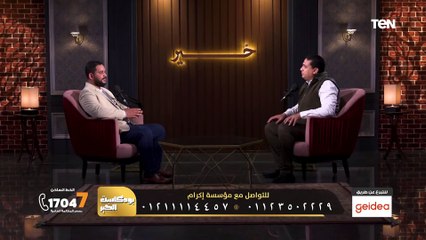 الشيخ محمد عصمت يوضح أهمية الصدقة وآثارها على استقرار الأسرة