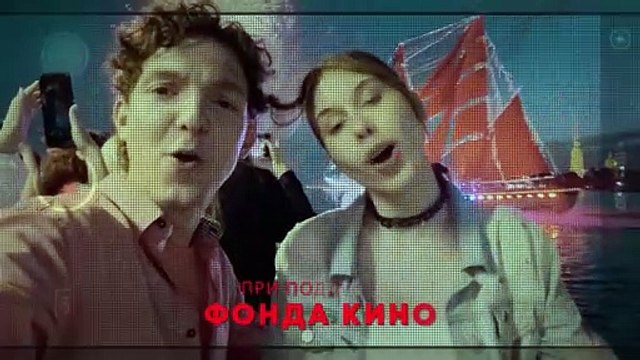 Тимур и его команда | movie | 2025 | Official Trailer