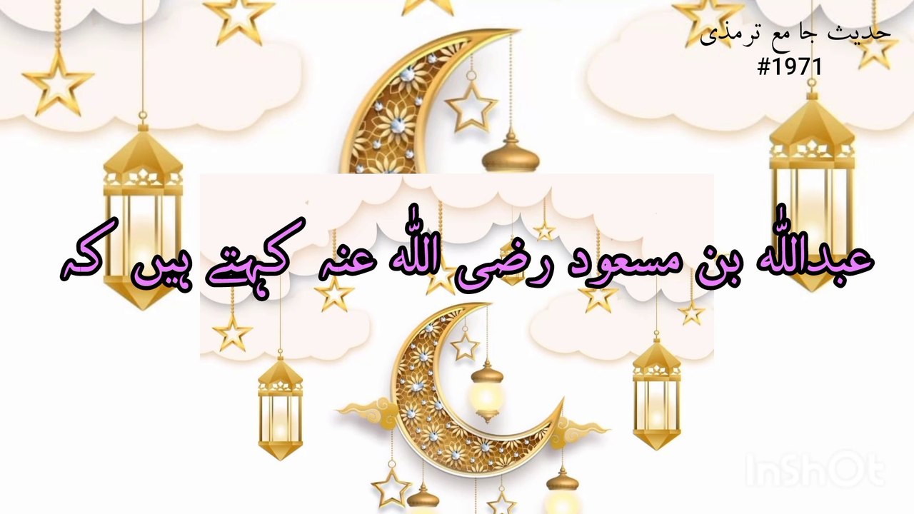 جھوٹوں پر اللّٰه کی لعنت کی وجہ