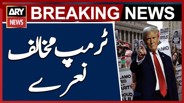 New York: Protests Erupt After Columbia University Student Mahmood Khalil's Arrest