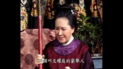 Bao Thanh Thiên (1993) Tập 201 - Phần 35 Quẻ Bói Âm Dương 07/07