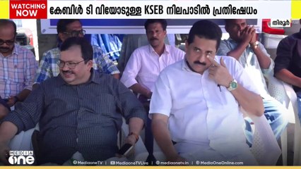 KSEBയുടെ കേബിള്‍ ടിവി മേഖലയോടുള്ള നിലപാടിനെതിരെ കേബിള്‍ TV ഓപ്പറേറ്റേഴ്‌സ് മലപ്പുറം ജില്ലാ കമ്മിറ്റി