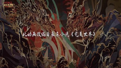 Perfect World Episode 206 Sbtittle Indonesia