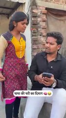 पापा की परी का दिमाग 🧠😂😂