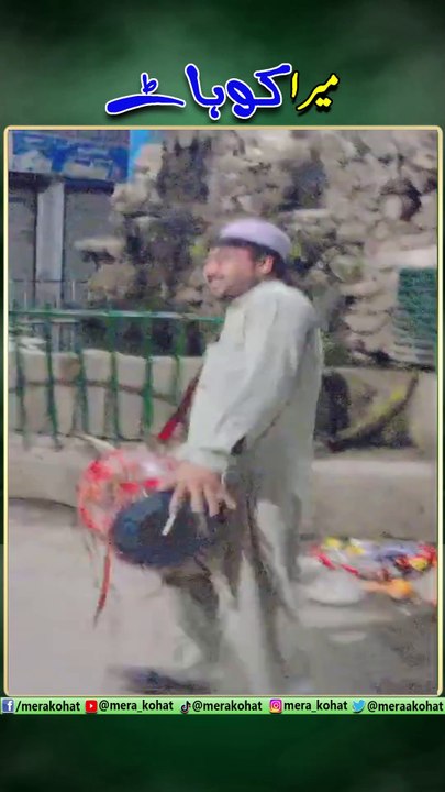 Kohat City Ramazan