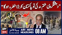 Jaffar Express Attack | ARY News 8 AM Prime Time Headlines | 14th Mar 2025 | PM Shehbaz Sharif Warns