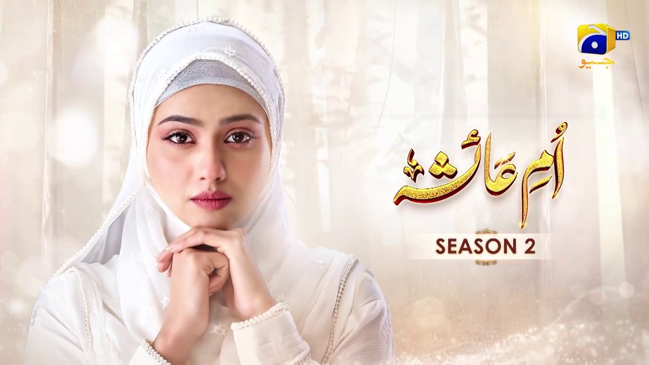 Umm-e-Ayesha S-2  Episode 11 Promo _ Today at 5_30 PM _ Har Pal Geo