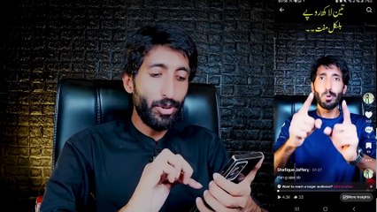 Tiktok monetization in Pakistan Full Tiktok Monetization Complete course
