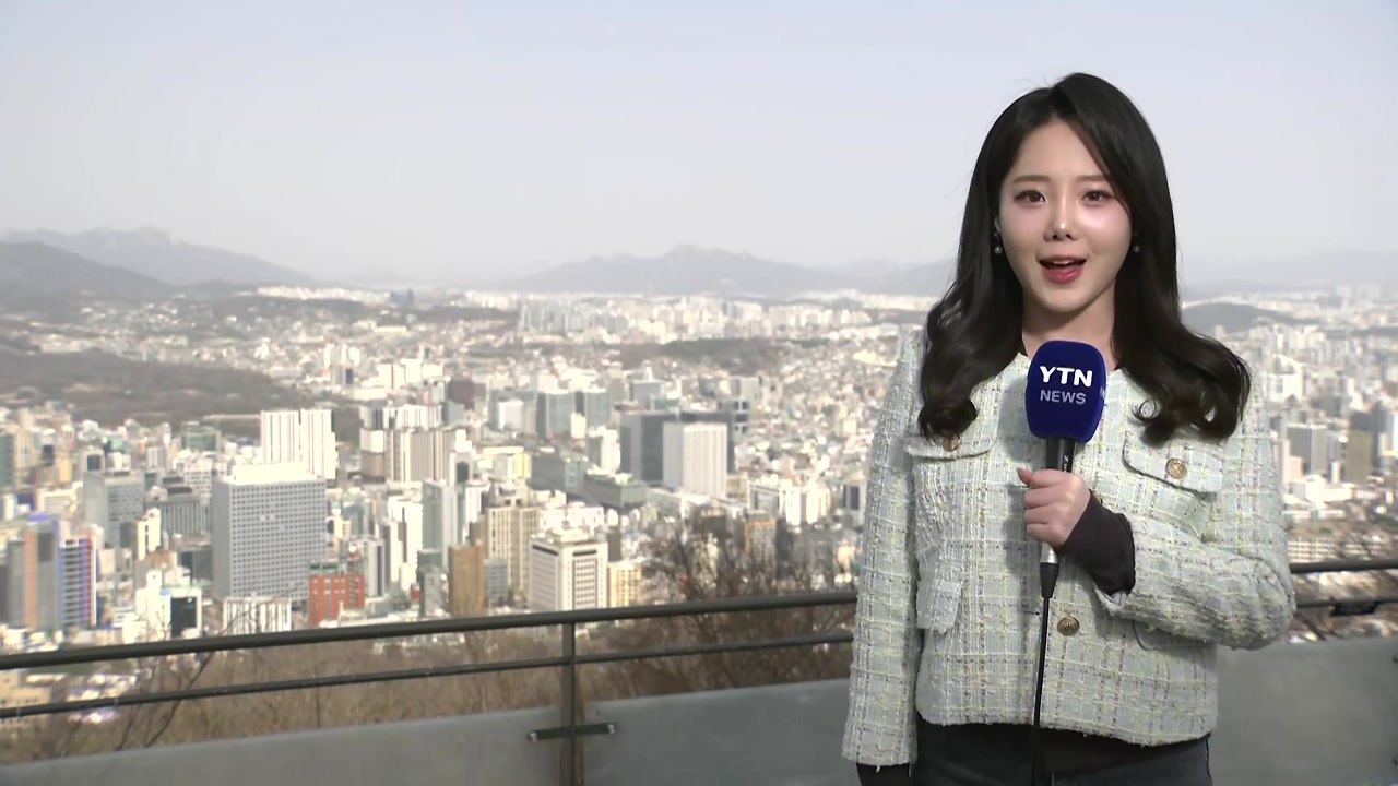 [날씨] 황사 해소, 한낮 4월 중순만큼 따뜻...일교차 유의 / YTN