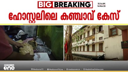 'MDMA അടക്കമുള്ള സിന്തറ്റിക്ക് ഡ്രഗ്‌സ് ഒഴുകുന്നുണ്ട്. സർക്കാർ അതിന് തടയിടണം'; അലോഷ്യസ് സേവ്യർ