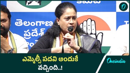Vijayashanti: కేసీఆర్ ఆ రోజు ఎక్కడున్నావు.. Vijayashanti ఫైర్..! | Oneindia Telugu