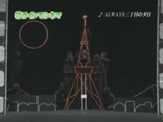 80回25番 ラインでシネマ