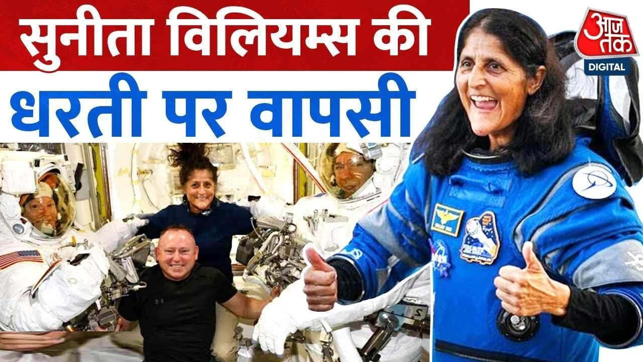 अंतरिक्ष में 9 महीने बिताने के बाद, 19 मार्च को...