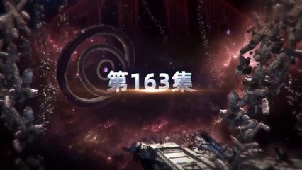 swallowed star มหาศึกล้างพิภพตอนที่ 163 ซับไทย