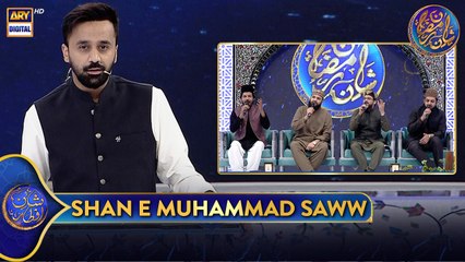 Unki Mehek Ne Dil Ke Gunche Khila Diye Hain | Waseem Badami | 17 March 2025 | #ShaneIftar