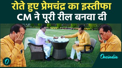 Premchandra Aggrawal ने रोते हुए दिया इस्तीफा, Pushkar Singh Dhami ने बनावाया Video | वनइंडिया हिंदी