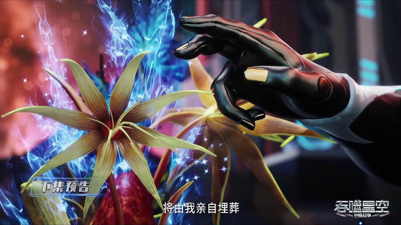 มหาศึกล้างพิภพ ตอนที่ 164