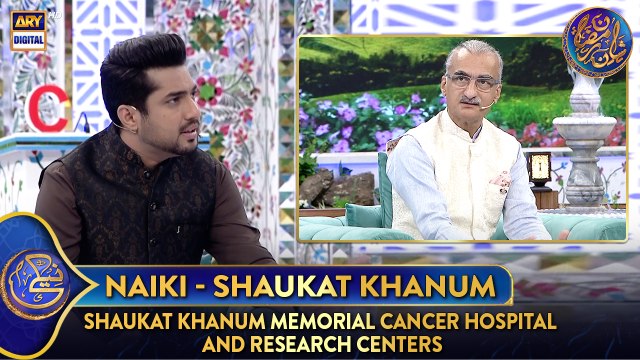 Naiki - Shaukat Khanum | Iqrar Ul Hassan | Waseem Badami | 17 March 2025 | #shaneiftar