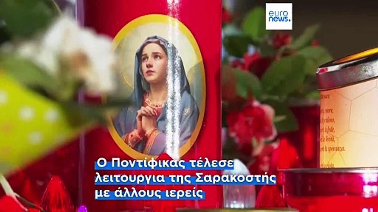 Στη δημοσιότητα η πρώτη φωτογραφία του Πάπα Φρα...