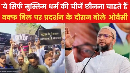 मुस्लिम बनाम हिंदू संगठन! जंतर-मंतर पर वक्फ बिल को लेकर जमकर हुआ प्रदर्शन