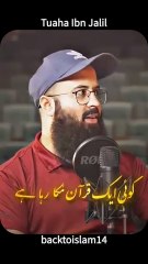 Ramadan Guzar jate hein 🥺💯 Tuaha ibn jalil