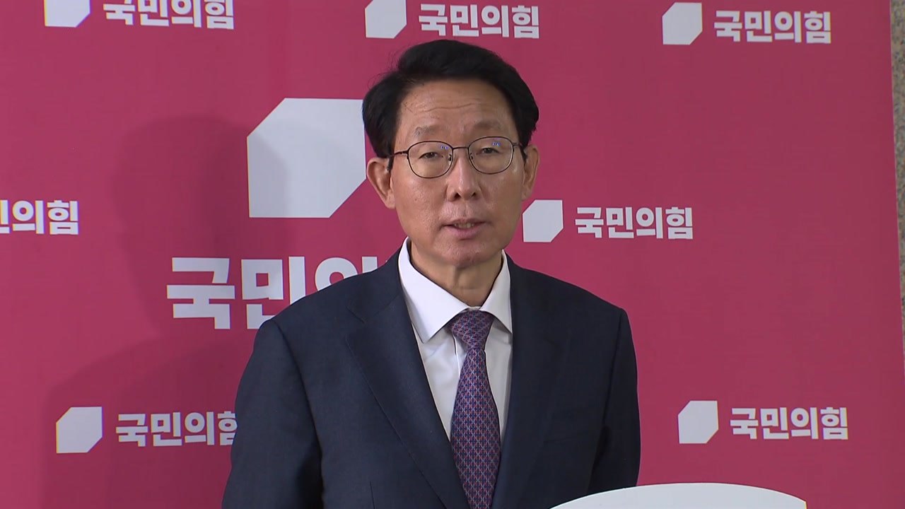여당 "야 '소득대체율 43% 수용' 환영...정부와 협의" / YTN