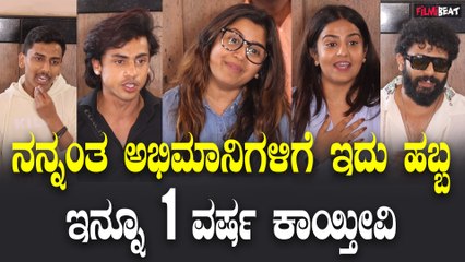 Anushree : ಚಿಕ್ಕ ವಯಸ್ಸಲ್ಲಿ ಥಿಯೇಟರ್ ನಲ್ಲಿ ನೋಡೊ ಅವಕಾಶ ಇರ್ಲಿಲ್ಲ | Appu | Filmibeat Kannada