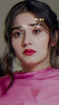 Mujhe Bas Door Jana Hai OST || Pakistani Songs || Har Pal Geo OST