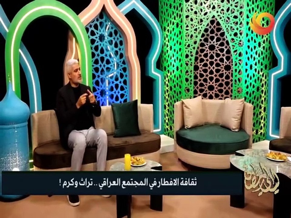 ليالي رمضان | ثقافة الافطار في المجتمع العراقي.. تراث وكرم!