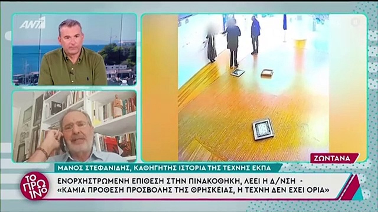 Γιώργος Λιάγκας: Ένταση άνευ προηγουμένου- «Ήθε...