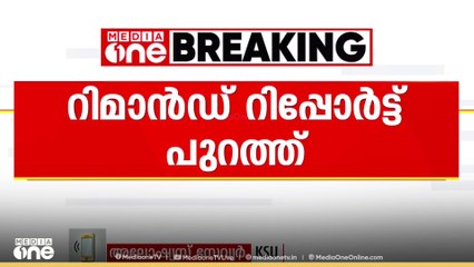 ഇത്തരം കേസുകളിൽ ഉൾപ്പെടുന്നവർക്കെതിരെ രാഷ്ട്രീയം നോക്കാതെ കേസെടുക്കാൻ പൊലീസ് തയ്യാറാകണം'