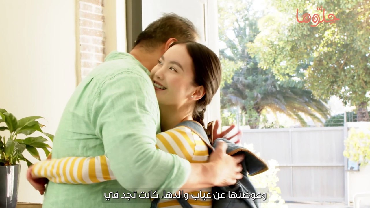 ابنة زوجتي تتهمني بالتحرش