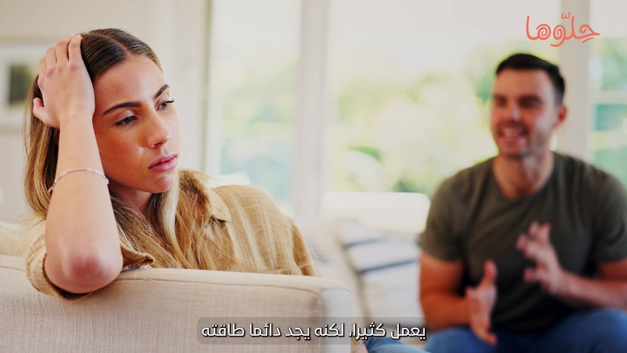 هل يمكنني استخدام حبوب المنوم لزوجي؟