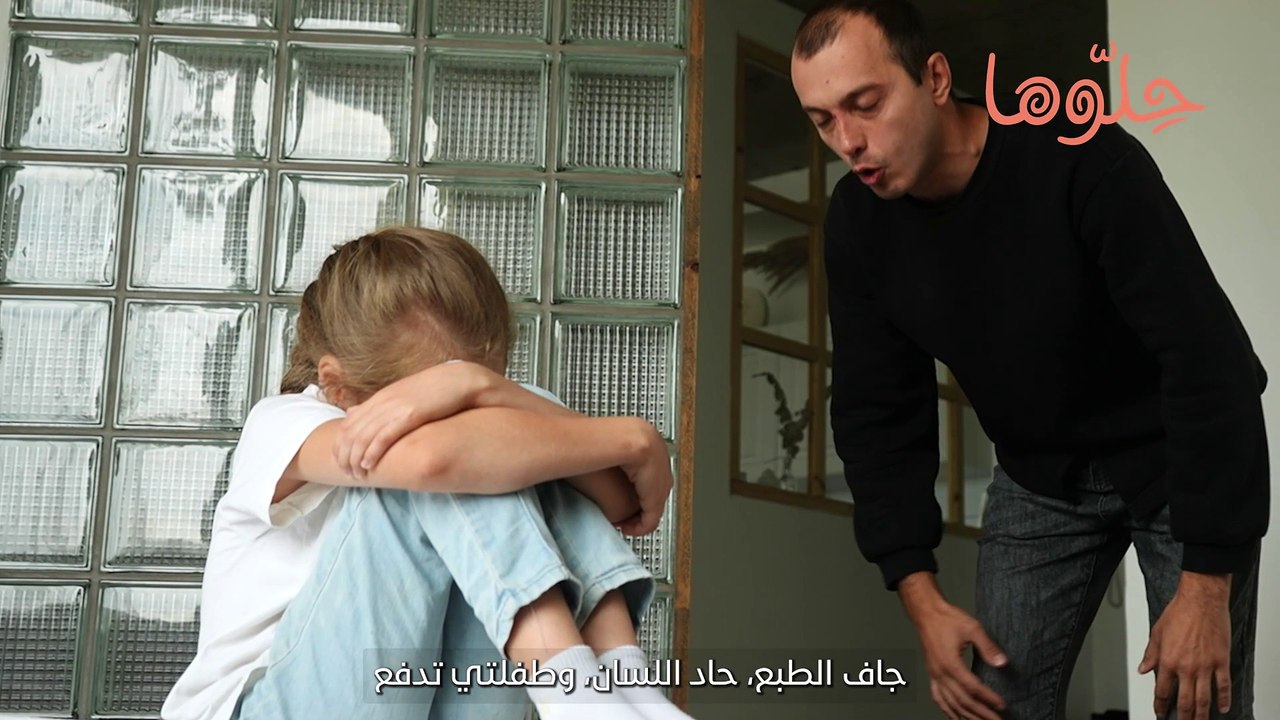 ابنتي ووالدها، هل علاقتهما مريبة؟