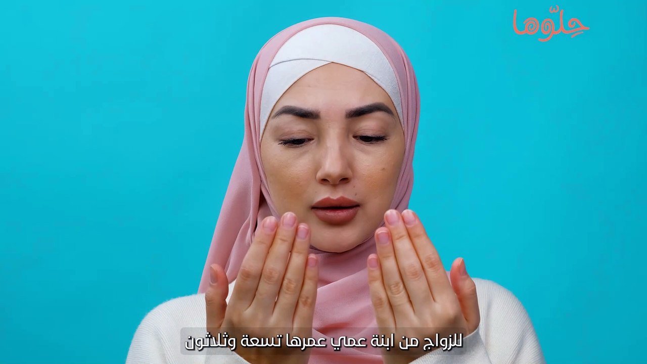 اهلي يجبرونني على الزواج ماذا افعل؟